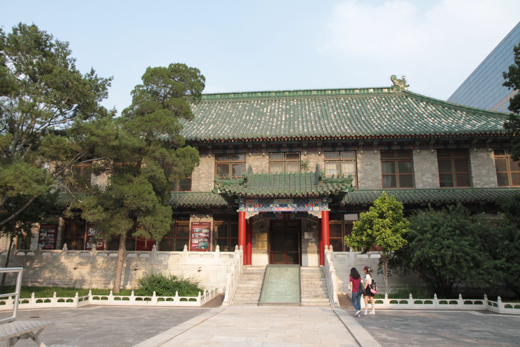 Peking Union Medical College, Beijing - 05.JPG